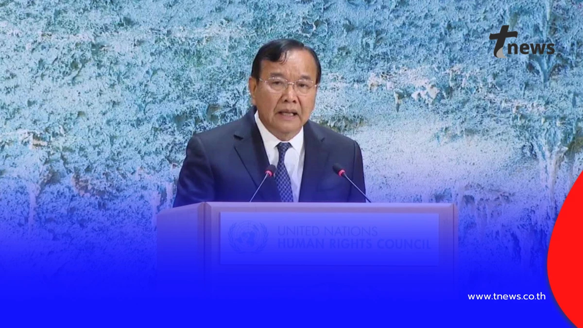 เขมรฟ้อง UN อ้างทหารไทยรุกล้ำดินแดน ทำคนอพยพกว่า 6 แสนคน