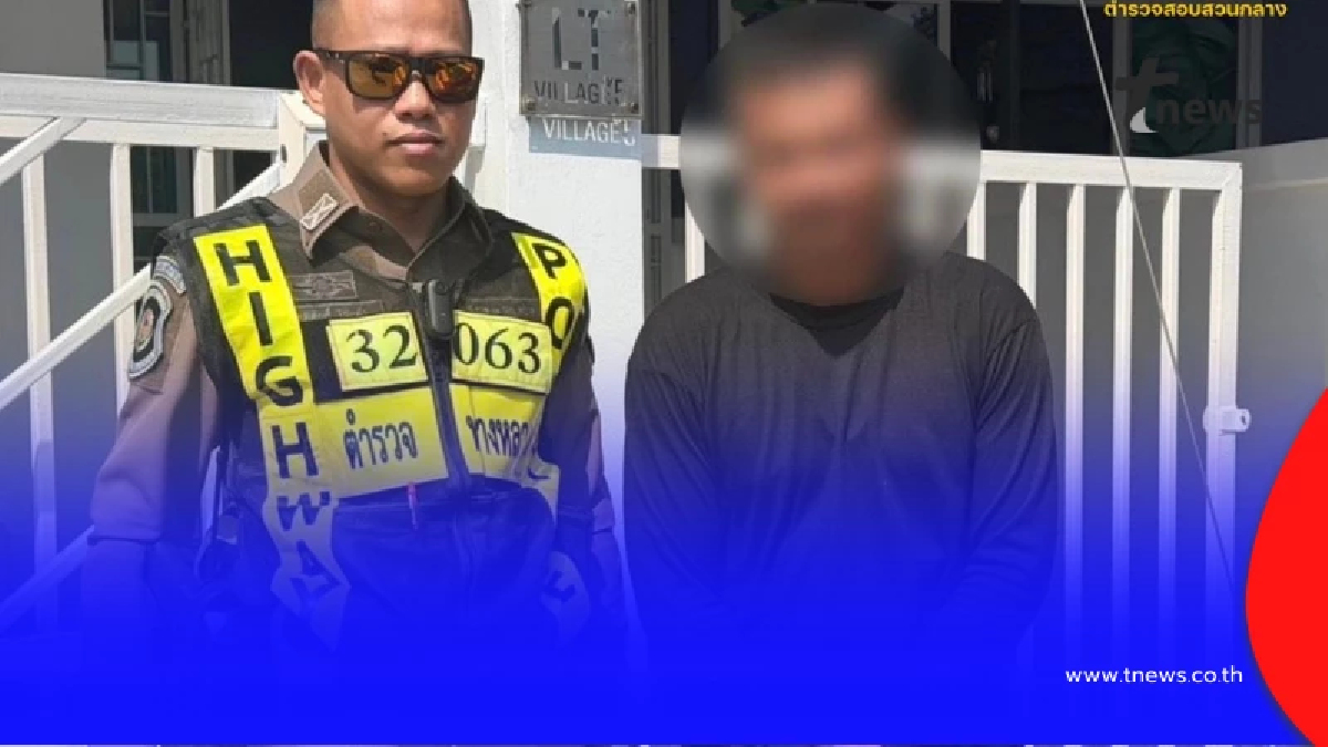 รวบคู่รักบัญชีม้า รับจ้างเปิดบัญชี ป้อนเครือข่าย scammer