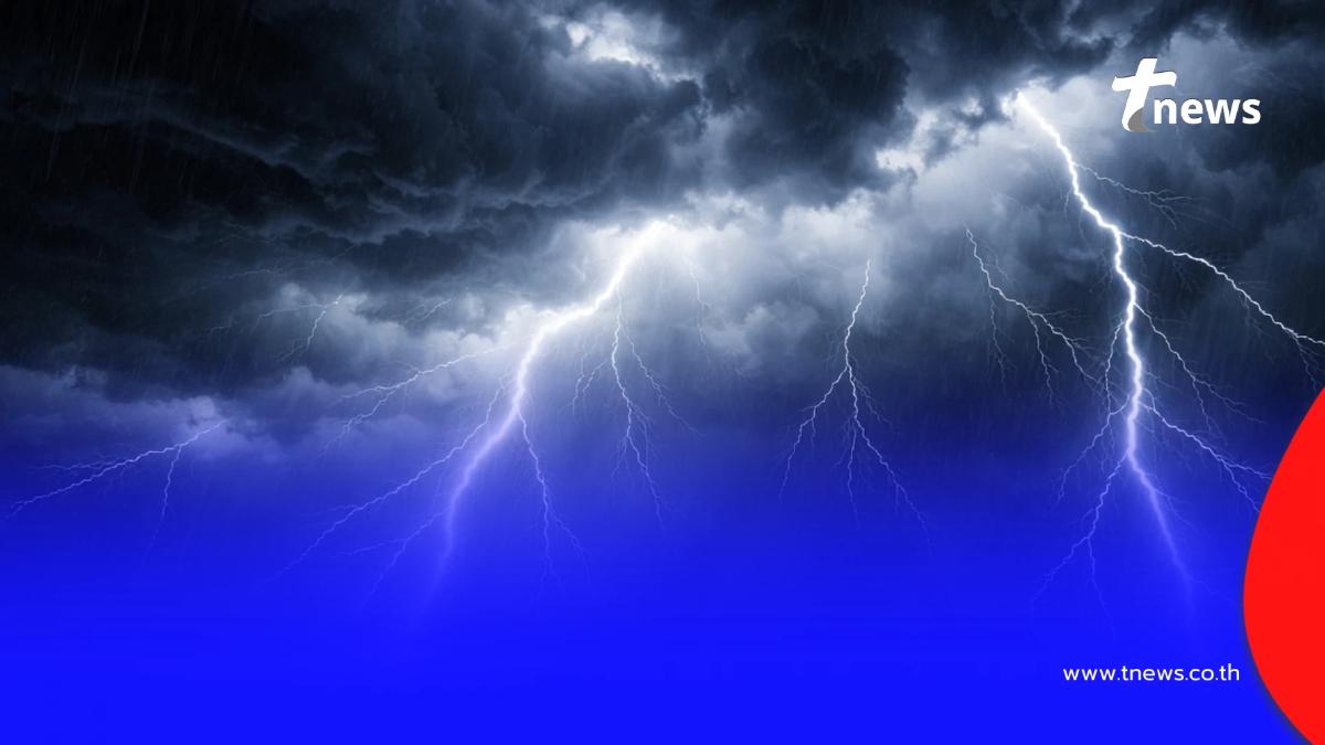 "พยากรณ์อากาศวันนี้" เปิดรายชื่อ 15 จังหวัด มีฝนฟ้าคะนอง