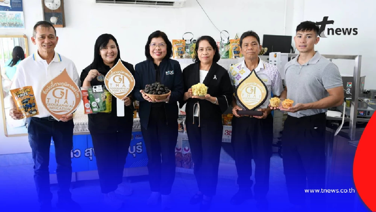 กรมทรัพย์สินทางปัญญา ลุยวังยาง ตรวจเยี่ยมการผลิต GI “แห้วสุพรรณ”