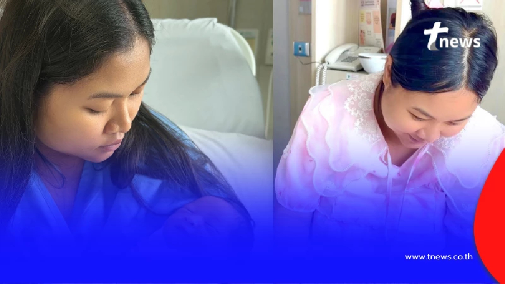 เมียหลวงคลอดลูกชายแล้ว แต่ผัวทหารยังไม่มาเซ็นแจ้งเกิดให้