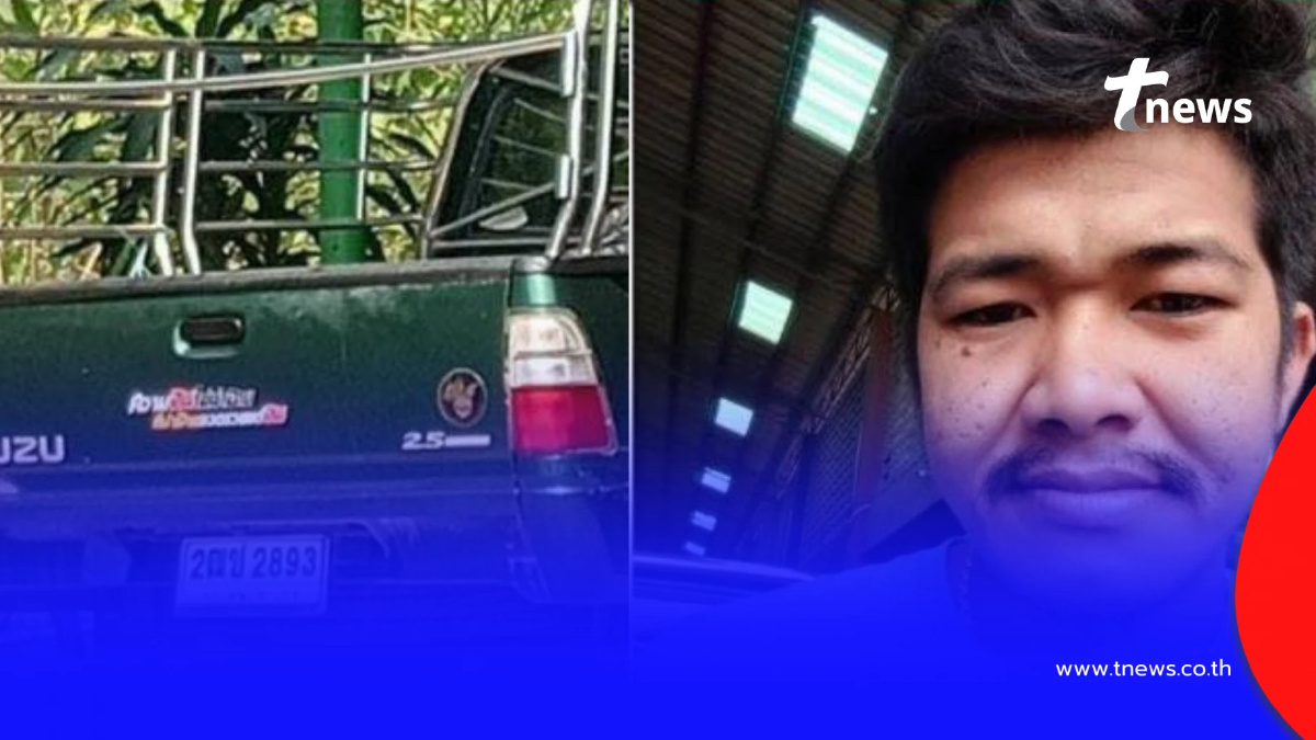 เปิดรายชื่อ 17 โรงเรียน อ.ลาดหลุมแก้ว สั่งปิดเรียนฉุกเฉินวันนี้