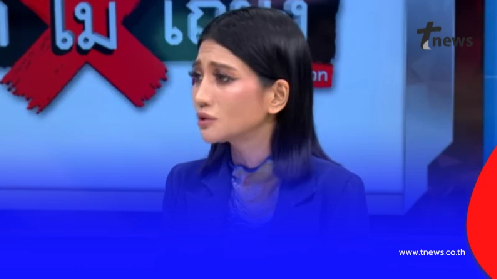 "แก้วตา ธิษะณา" แฉเดือดไม่ไว้หน้า ไอโอพรรคส้ม ชี้พิกัดชัด