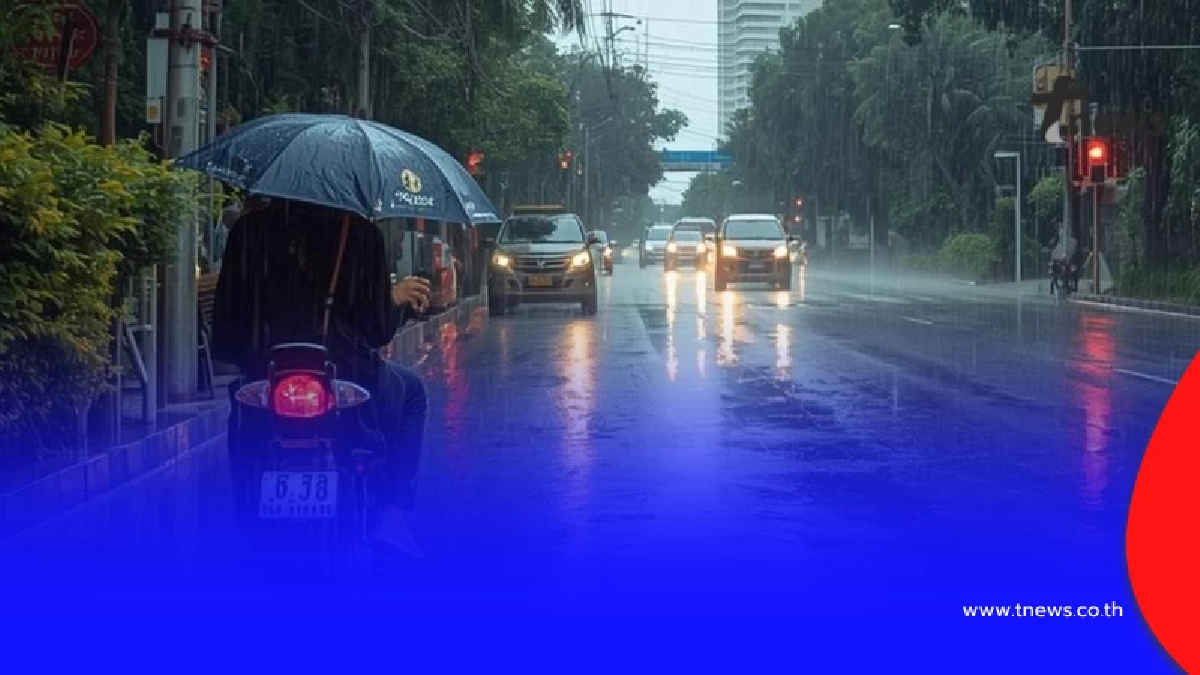 เตรียมตัวเลย พยากรณ์อากาศ "กรุงเทพและปริมณฑล" 7 วันข้างหน้า