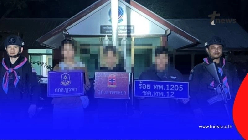 กกล.บูรพา คุมเข้มตลอดแนวชายแดน รวบ 6 คนไทย ลักลอบเข้าเมือง