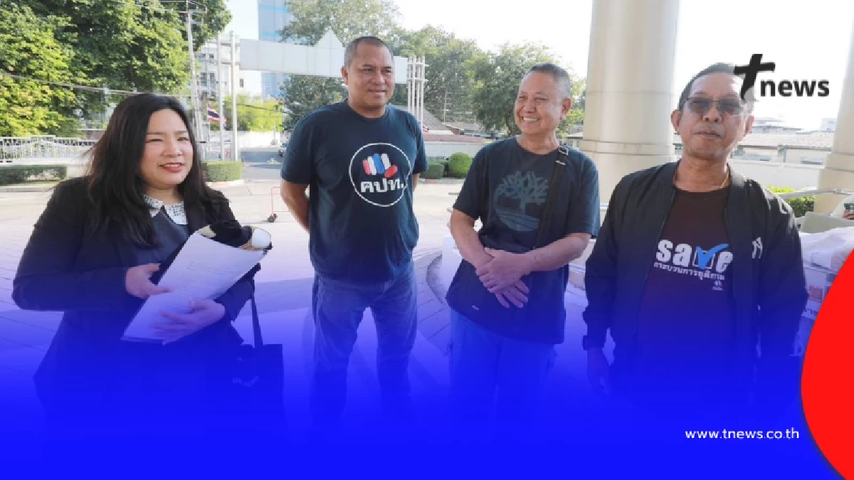 ศาลพิพากษา สั่งจำคุก "2 แกนนำคปท." คนละ 1 เดือนไม่รอลงอาญา