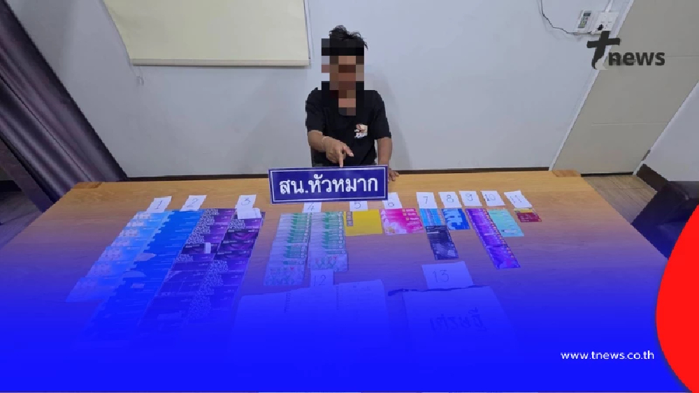 สืบหัวหมากบุกทลายแก๊งบัญชีม้าข้ามชาติ รวบเขมรตัวการคาหอ