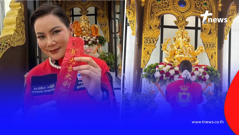 ส่องเลขหางประทัด "บุ๋ม ปนัดดา" ในพิธีบวงสรวงองค์พระพิฆเนศ