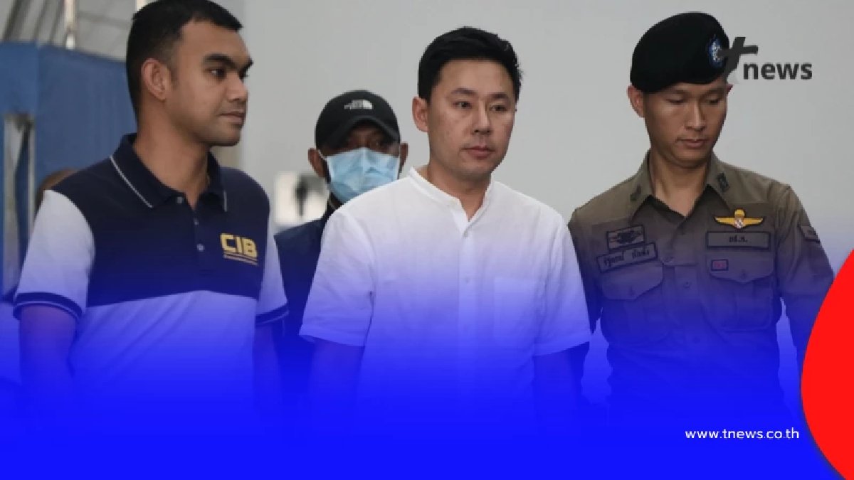 ด่วน ศาลสั่งคืนทรัพย์สิน "ทนายตั้ม"คดี "เจ๊อ้อย" พร้อมเหตุผล