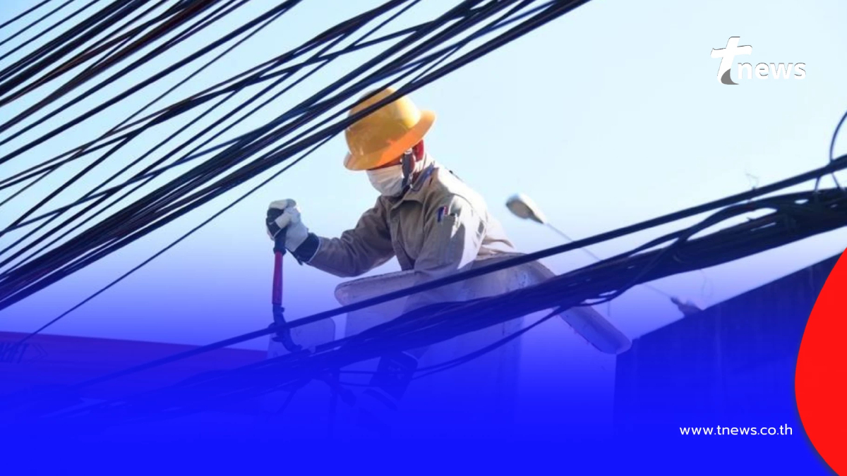 เช็กด่วนไฟดับ 15 ก.พ. 2569 กฟน. ดับไฟ 39 จุด กทม. นนทบุรี สมุทรปราการ