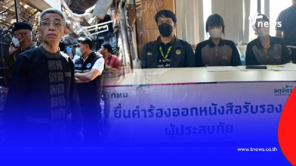 กทม. ยืนยัน ตลาดนัดจตุจักร พร้อมเปิดขายส่วนที่ไม่ได้รับผลกระทบ 13 ก.พ. นี้