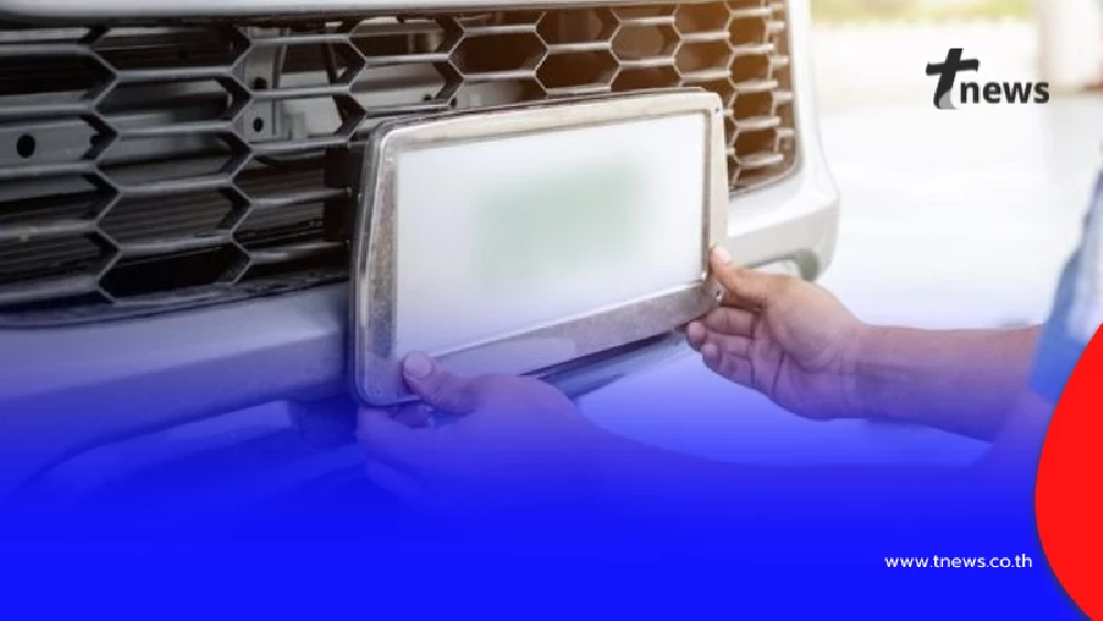 เปิด 44 หมวดป้ายทะเบียนพิเศษ กทม. ถูกใจสายเลขสวย–คำมงคล