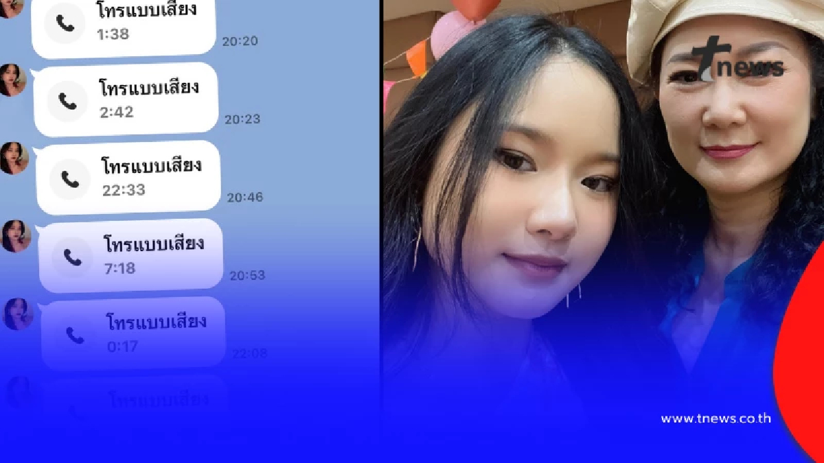 "ปู กนกวรรณ" ถึงกับสะดุ้ง "น้องปราย"ลูกสาวโทรมาหาจากต่างแดน