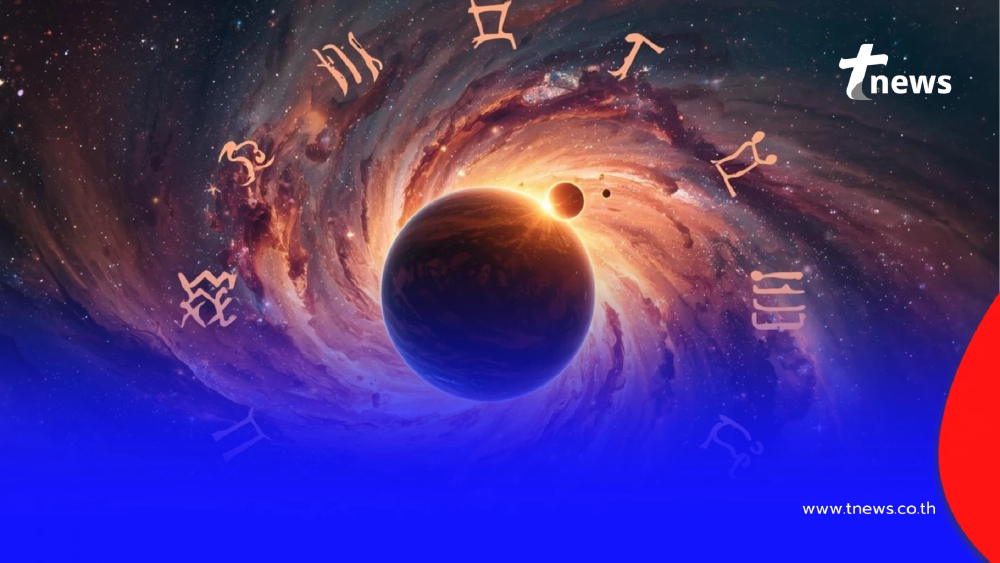 "ดาวอังคารย้าย" ปลุกชะตา 4 ราศี ดวงพ้นเคราะห์ เตรียมตัวเป็นเศรษฐี