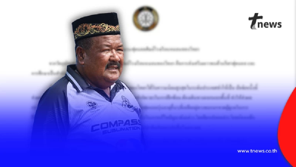 "หมอนทองวิทยา" แถลงแล้วหลัง "อ.สกล" ประกาศอำลาคุมทีมฟุตบอล