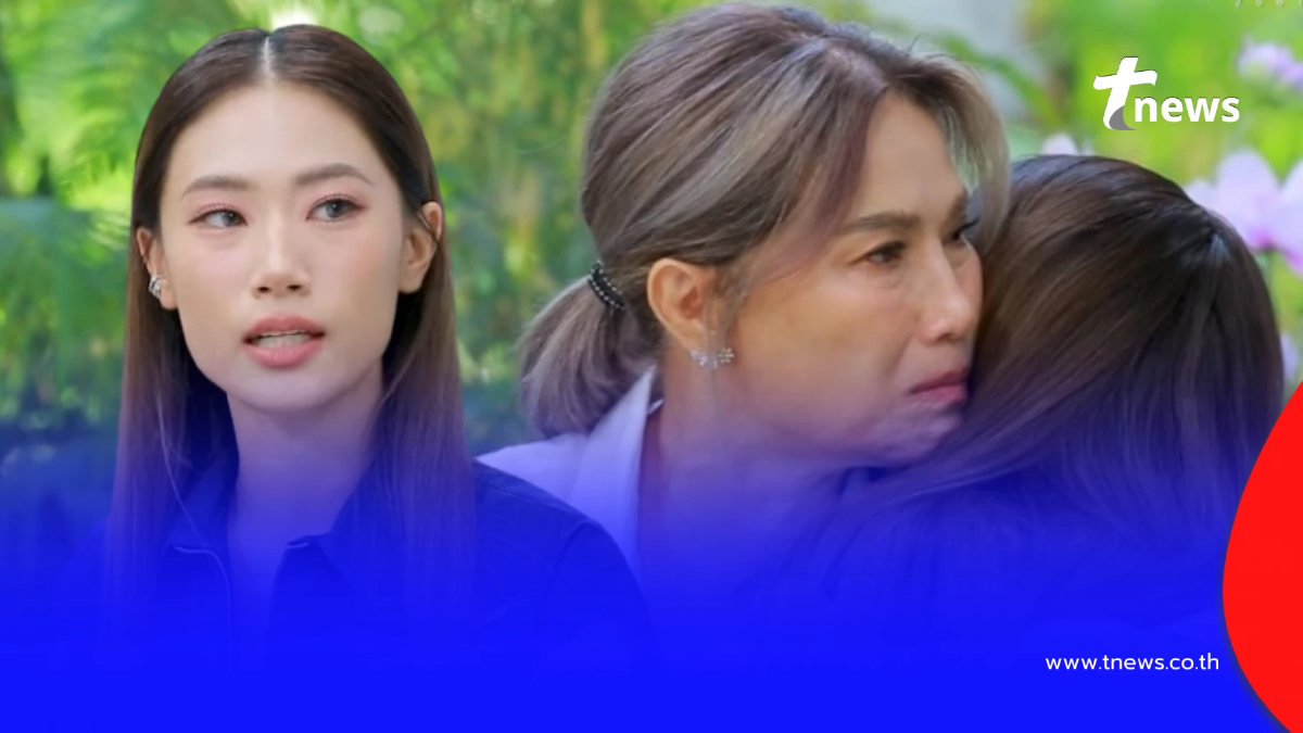 เพลง ชนม์ทิดา จุกอก เผยเหตุผลโดนขอเลิก ตู่ นันทิดา ร้องไห้กอดลูก