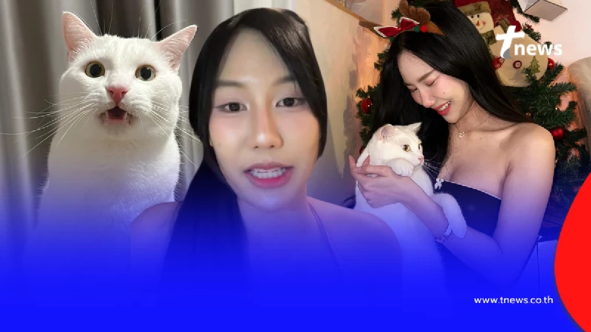 ชัดเจน "แม่ไข่ขาว" ตอบแล้วหลังข่าวลือสะพัดว่อนโซเชียล