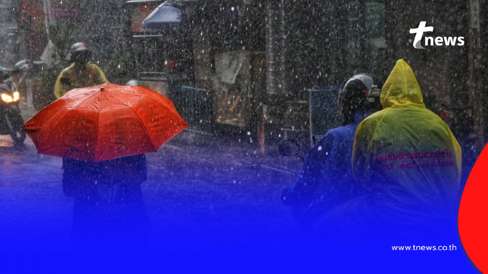 พิกัด 41 จังหวัด เจอพายุฤดูร้อนถล่มวันนี้ ฝนตกหนัก ลมกระโชกแรง