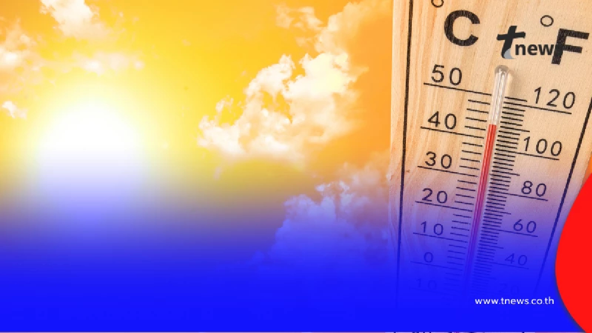 ร้อนขึ้นทั่วไทย! กรมอุตุฯ ชี้มวลอากาศเย็นอ่อนแรง ฝนระยะแรกกำลังเข้า