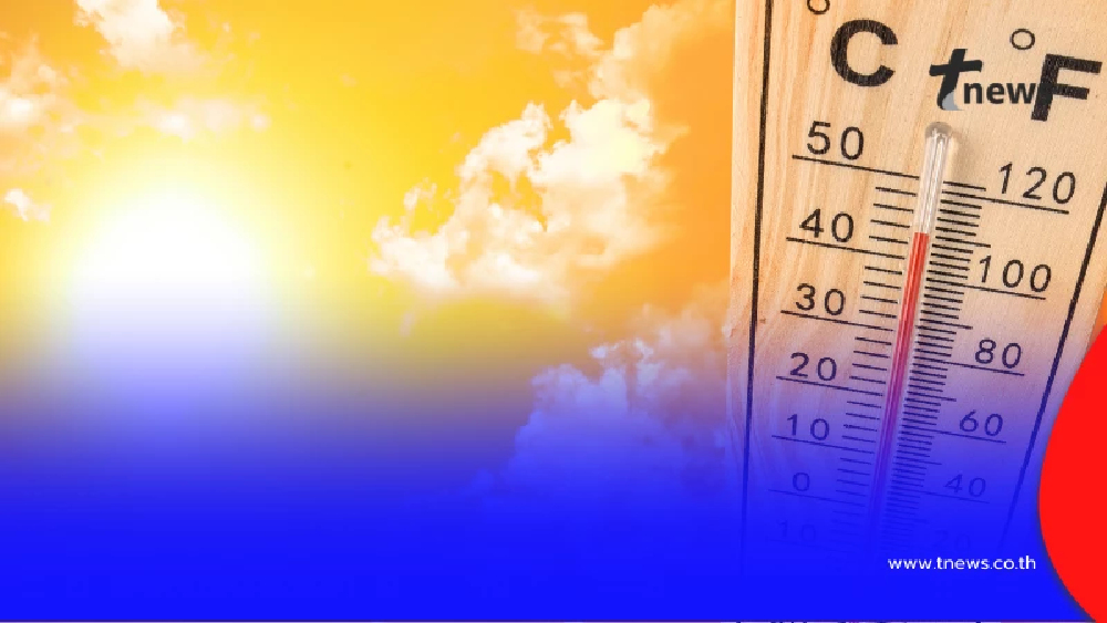 ร้อนขึ้นทั่วไทย! กรมอุตุฯ ชี้มวลอากาศเย็นอ่อนแรง ฝนระยะแรกกำลังเข้า
