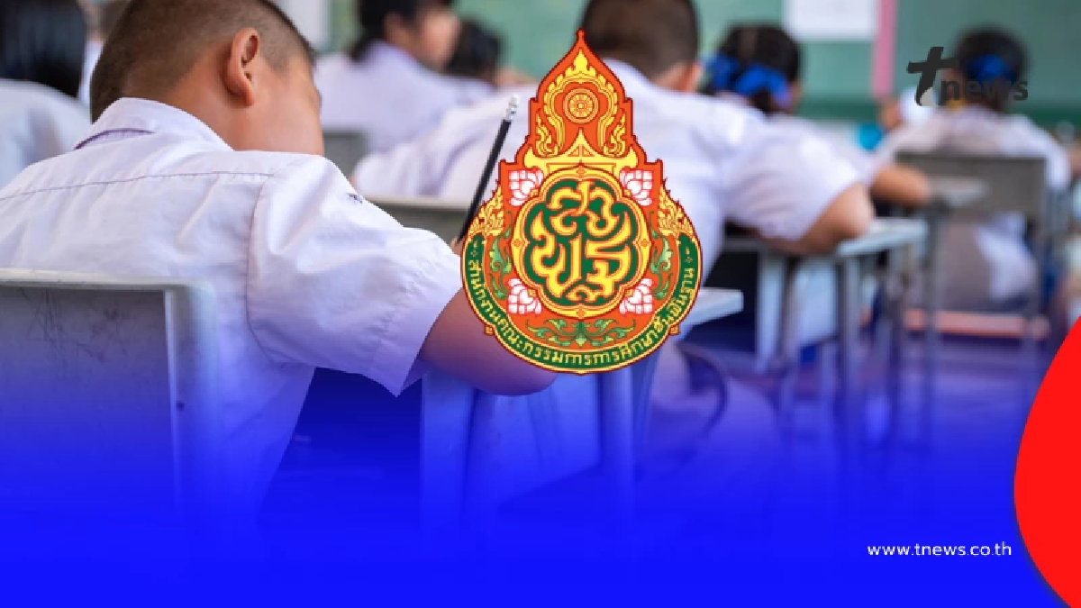 สพฐ. แจงแล้ว สยบดราม่าเด็กต่างสัญชาติ "เข้าเรียนในไทยได้"