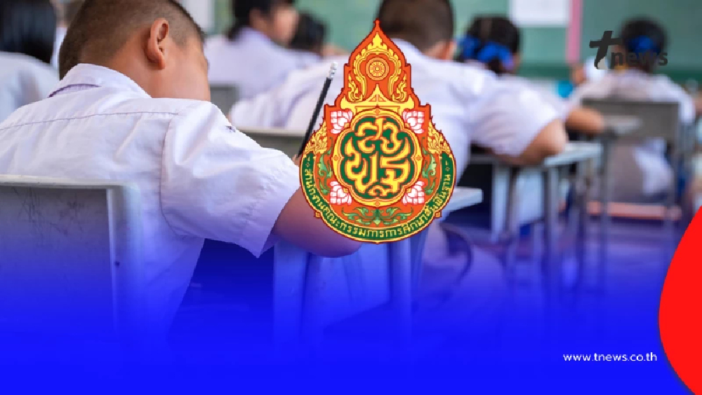 สพฐ. แจงแล้ว สยบดราม่าเด็กต่างสัญชาติ "เข้าเรียนในไทยได้"