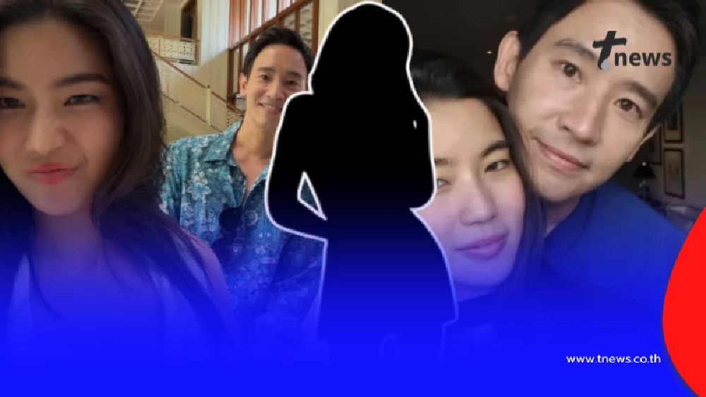 วงในเผยชัด "ก้อย อรัชพร" - "ทิม พิธา" เริ่มคบกันได้นานหรือยัง?