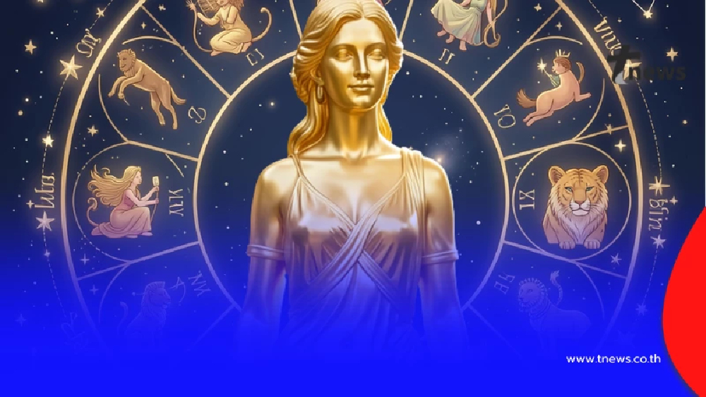 เจอเต็ม ๆ "4ราศี" ปีนี้ โสดแล้วรวย คนอื่นอวดแฟน แต่ คุณอวดสลิปเงิน
