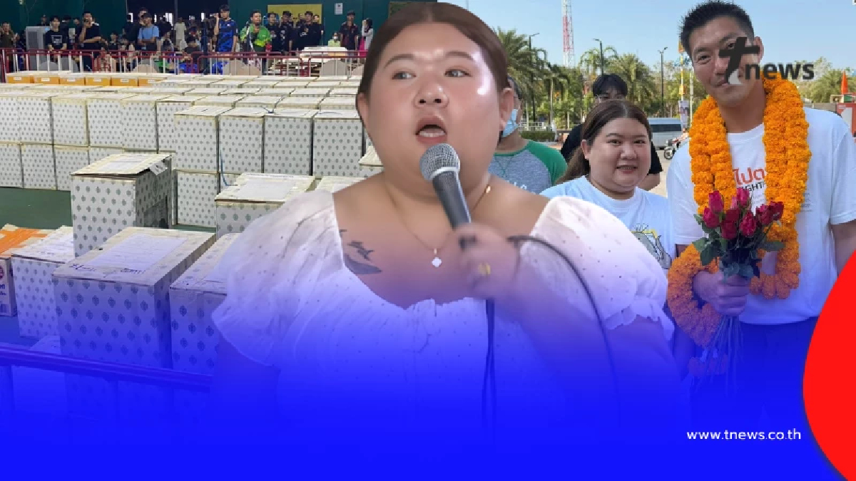 รู้จัก "เฟิร์น กนกวัลย์ " ชลบุรีเขต 1 ท้าชนพิรุธเลือกตั้ง