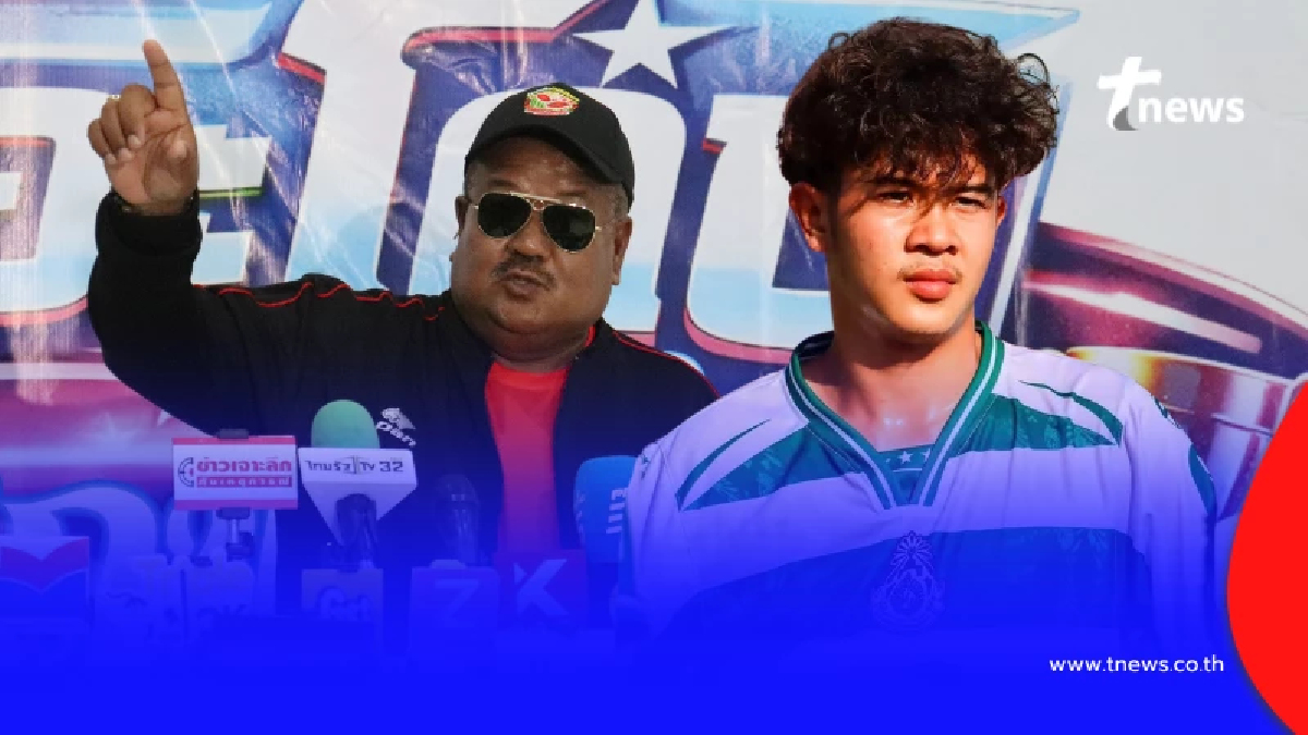 เอาแล้ว "อ.สกล" ตรงๆถึง "เต วรากร" ปมไม่ย้ายตามไป ตอบชัดเจน