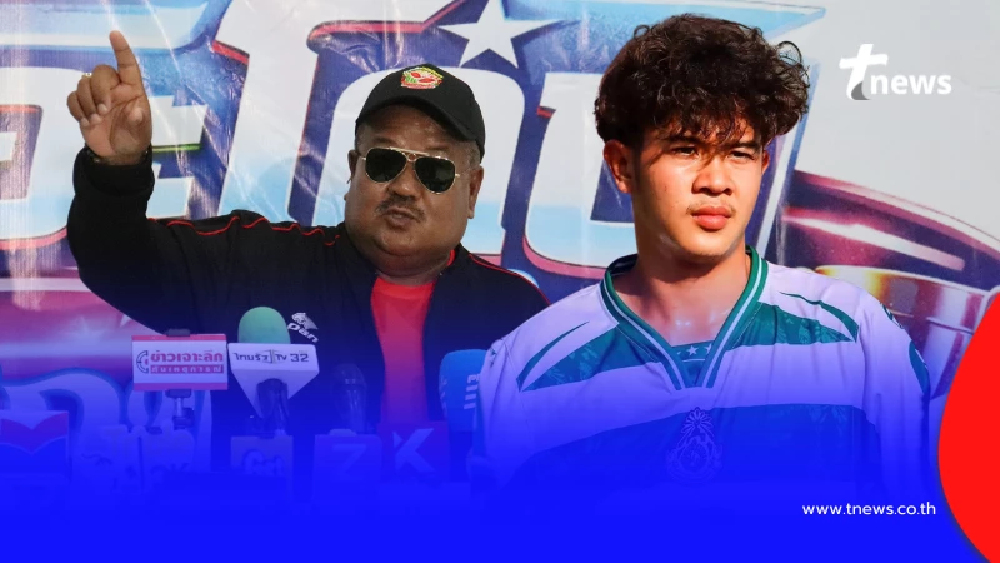 เอาแล้ว "อ.สกล" ตรงๆถึง "เต วรากร" ปมไม่ย้ายตามไป ตอบชัดเจน