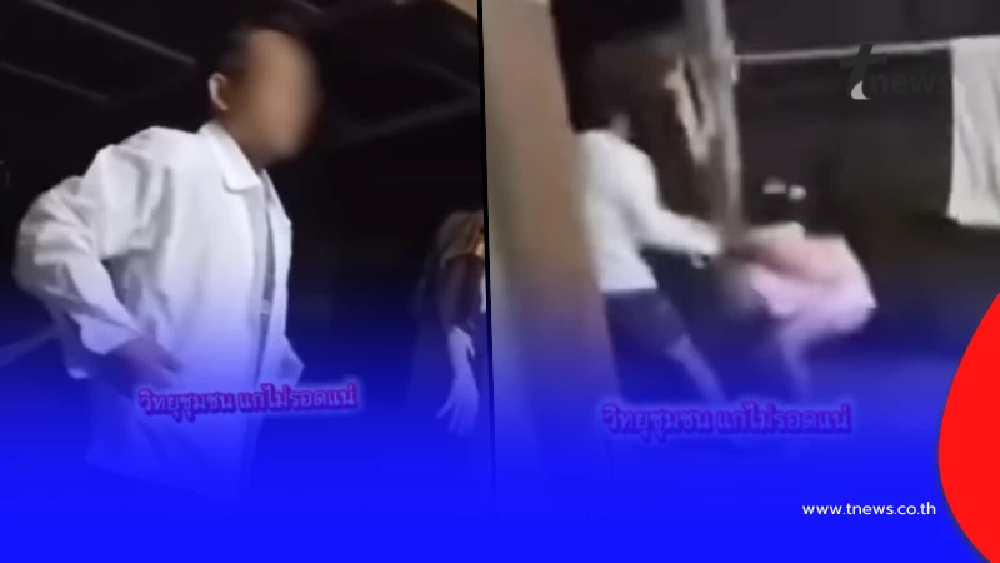 แชร์สนั่น ผู้สมัคร สส.พรรคดัง บุกฉุดกระชาก นร.หญิง ชาวบ้านห้ามวุ่น