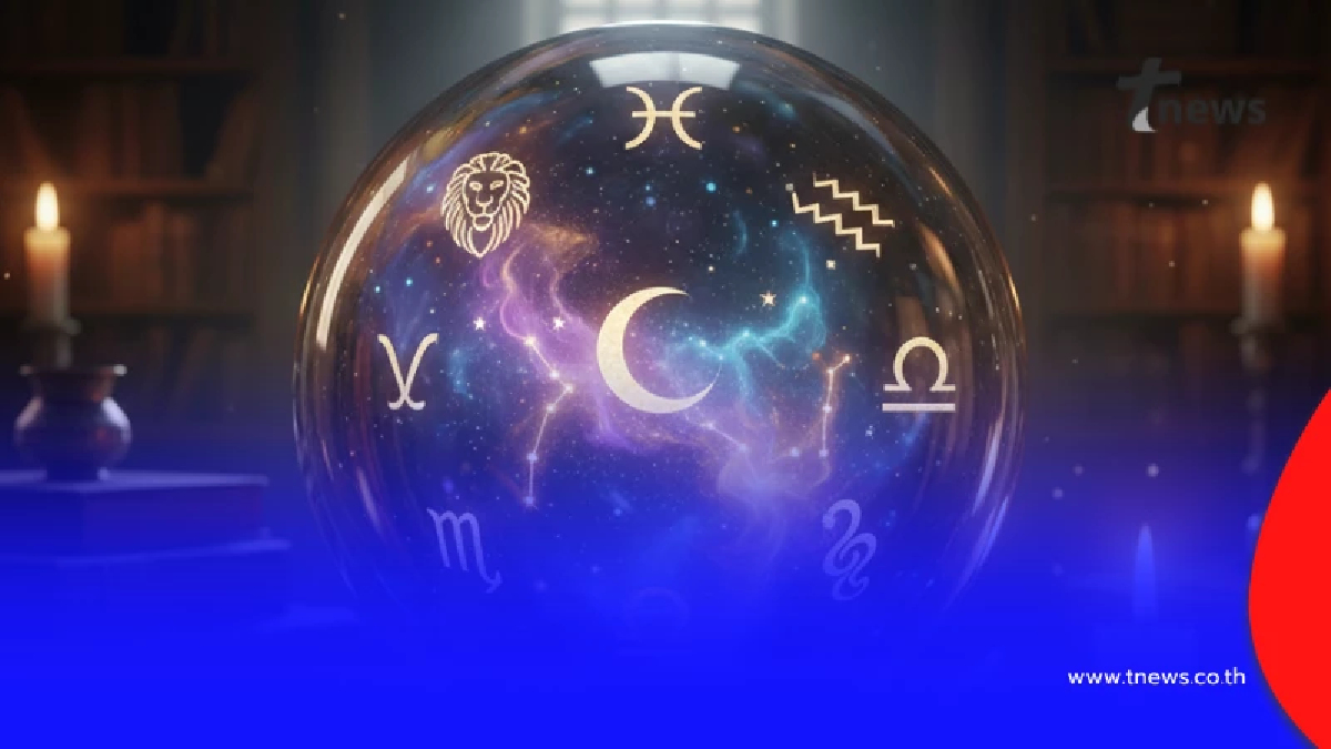 เคาะ 1 เดือนเกิด "ดวงการงาน" ก.พ. 69 พบการเปลี่ยนแปลงกะทันหัน