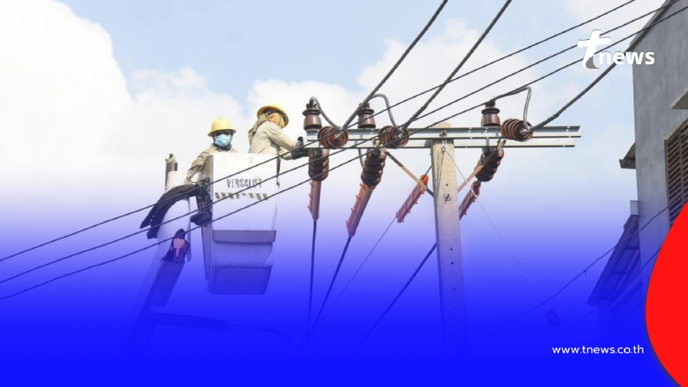 "ไฟดับพรุ่งนี้ 3 ก.พ. 69" กฟน. ประกาศดับไฟ 7 จุด กรุงเทพฯ สมุทรปราการ