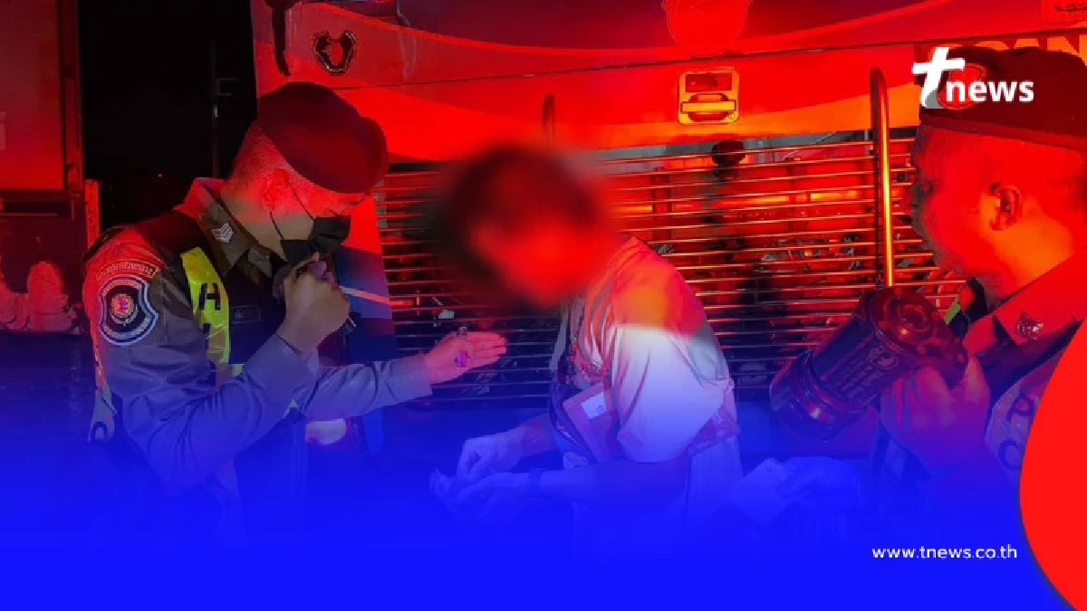 โป๊ะแตก รถทัวร์ซิ่งมีพิรุธ ตรวจคนรถเจอเต็มๆ ยอมรับเติมไป 4 เม็ด