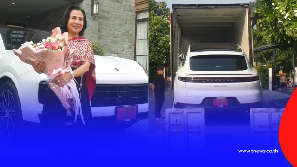 "คุณยายหนิง" ห่มสไบรอต้อนรับรถหรูป้ายแดง แฟนๆ แห่โฟกัสเลขทะเบียน