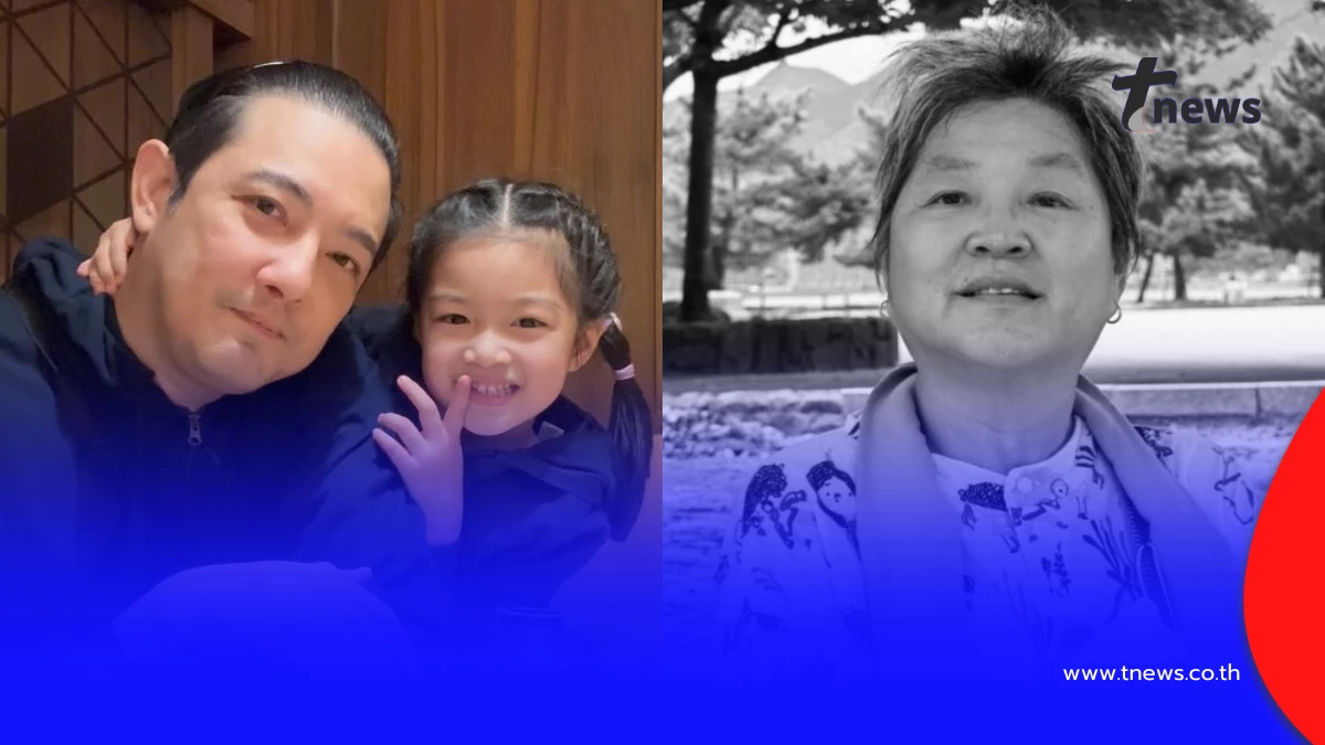 “หนุ่ม ศรราม” สูญเสียพี่สาวคนสำคัญ ป้าสุดที่รักของ “น้องวีจิ”