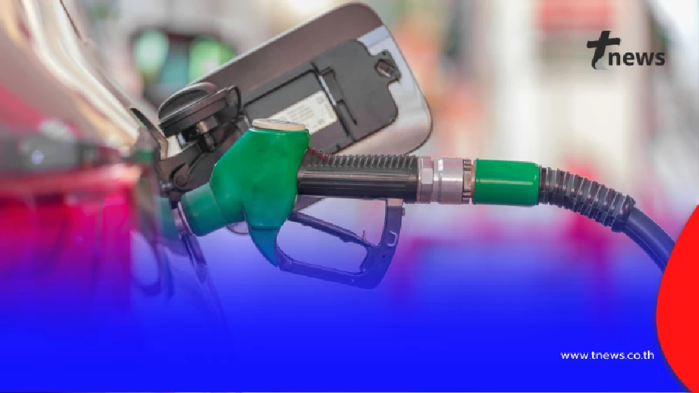 ราคาน้ำมันพรุ่งนี้ (18 ก.พ. 69) บางจาก ปตท. อัปเดตราคาล่าสุด
