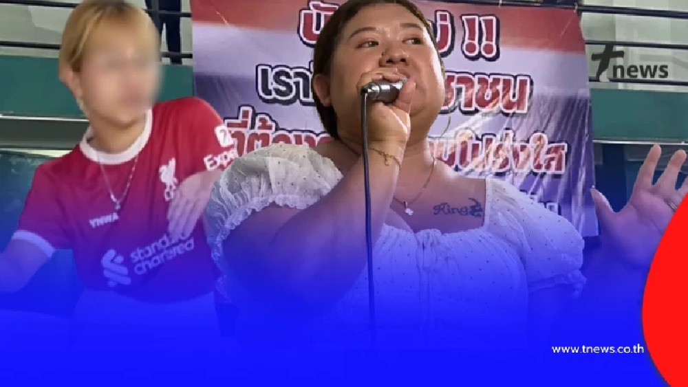 “เฟิร์น-ตอง”โดนแล้ว ผอ.เลือกตั้งชลบุรี เขต1 บุกแจ้งความ