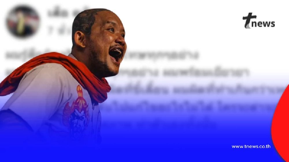 "เสือ ดุสิต" รู้สึกผิด ขอโทษที่หมาหมู่ รับสภาพโดนด่า พร้อมเยียวยา