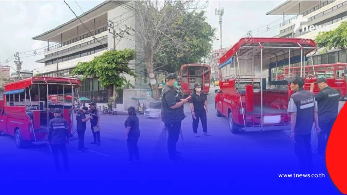 กทม. บุกสุ่มตรวจควันดำ-ระดับเสียง ต่อเนื่อง ล่าสุดตรวจย่านบางกะปิ