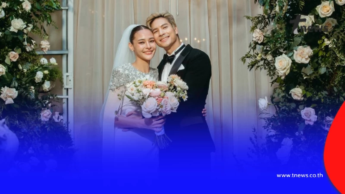 เซอร์ไพรส์ "ปุ๊กลุก - ไมค์" ควงแขนเข้าสู่ประตูวิวาห์ ช่วงปลายปี 67