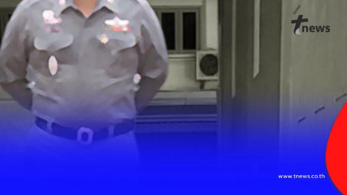 สลดใจ ร.ต.ท. นอนเสียชีวิตข้างตึกแฟลตตำรวจ พบจดหมายเศร้า