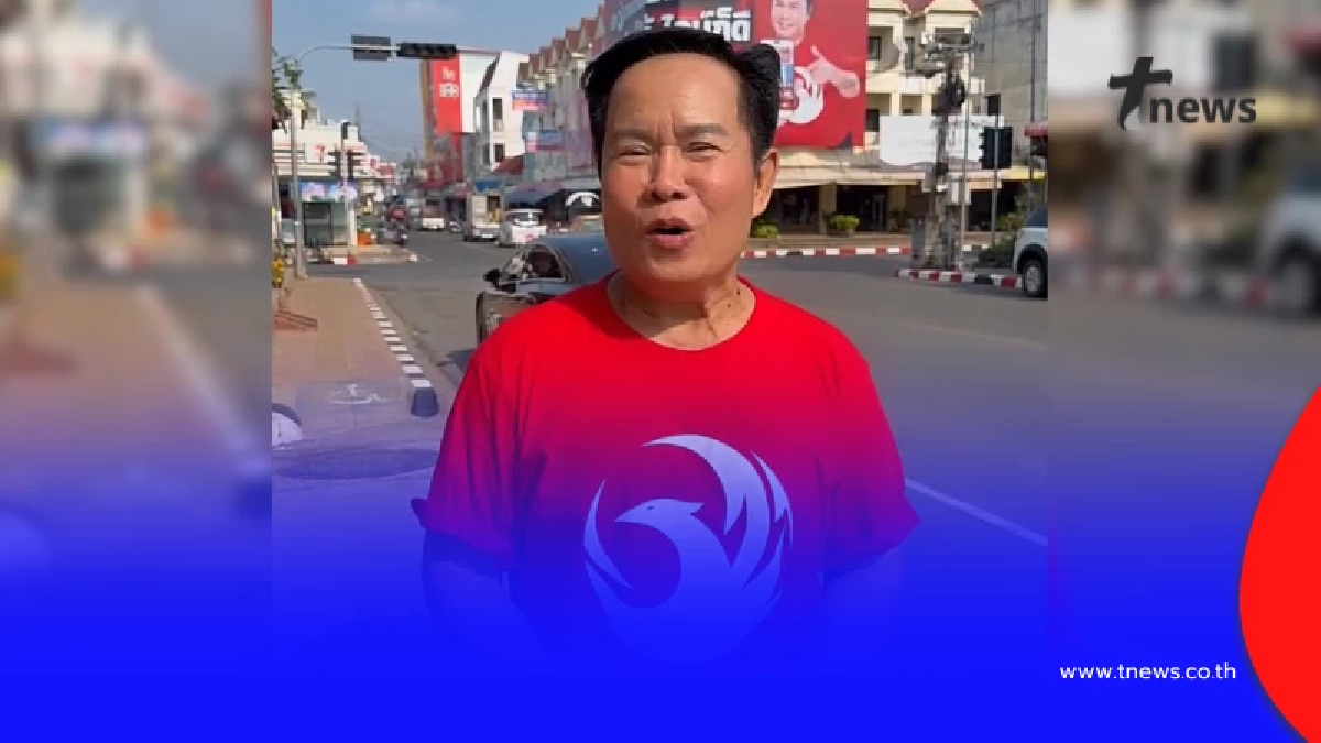 ลูกทุ่งดัง "มนต์สิทธิ์ คำสร้อย" เผยเลขที่ชอบ แฟนๆ แห่ชมเลขสวย