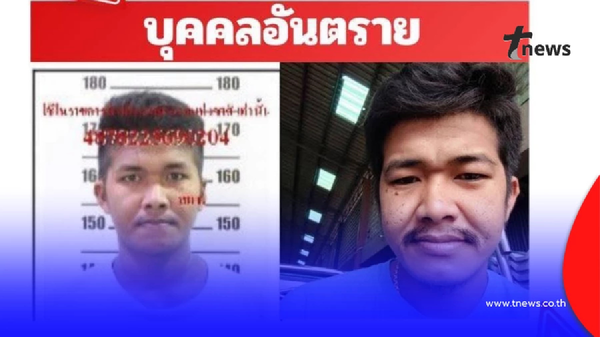 สุดโชกโชน ประวัติ"แอล"บุคคลอันตราย ตั้งค่าหัว 50,000 ล่าตัว