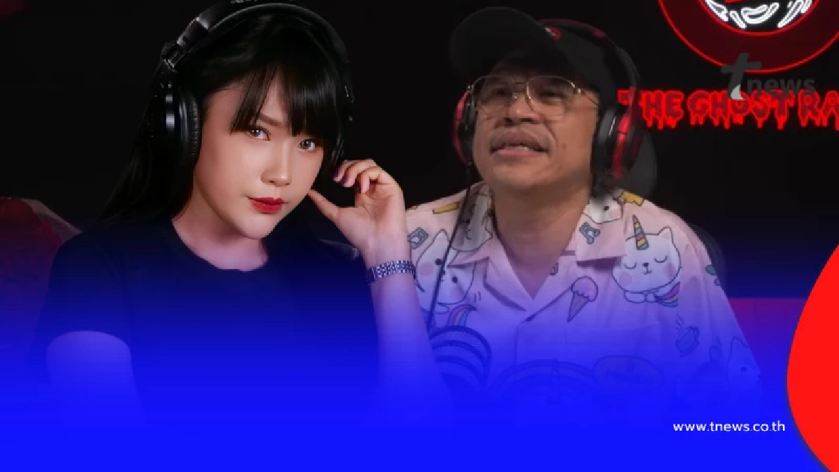 "นักเล่าชื่อดัง" เผยเบื้องหลังการไปเล่าเรื่องใน "เดอะโกส" ตรง ๆ