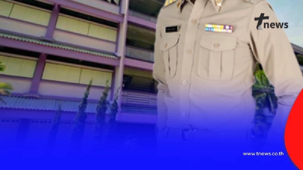 ผิดคาด เปิดความจริง ผอ.โรงเรียนครูปอ เข้ามารับตำแหน่งได้กี่ปี