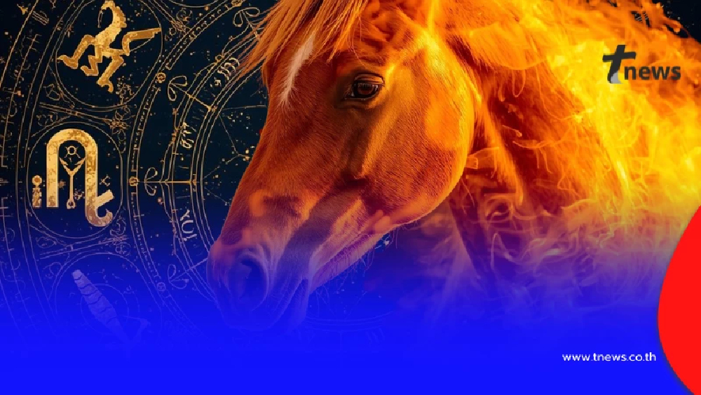 โหรดัง ลั่นกับมือ "6ราศี" เตรียมเป็น เศรษฐีหน้าใหม่ รับ วันตรุษจีน