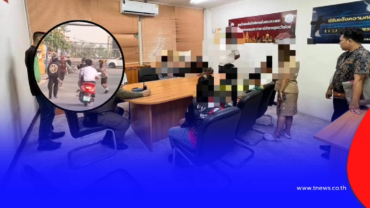 ผู้การฯ อยุธยา สั่งดำเนินคดีผู้ปกครองด้วย เซ่นปมแก๊งโจ๋ขาสั้นตีกัน