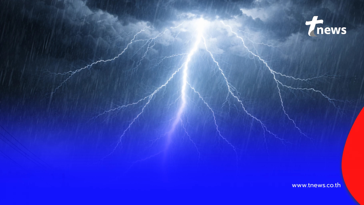 เปิดชื่อ 32 จังหวัด พายุฤดูร้อนถล่มวันนี้ ฝนฟ้าคะนอง ลมกระโชกแรง
